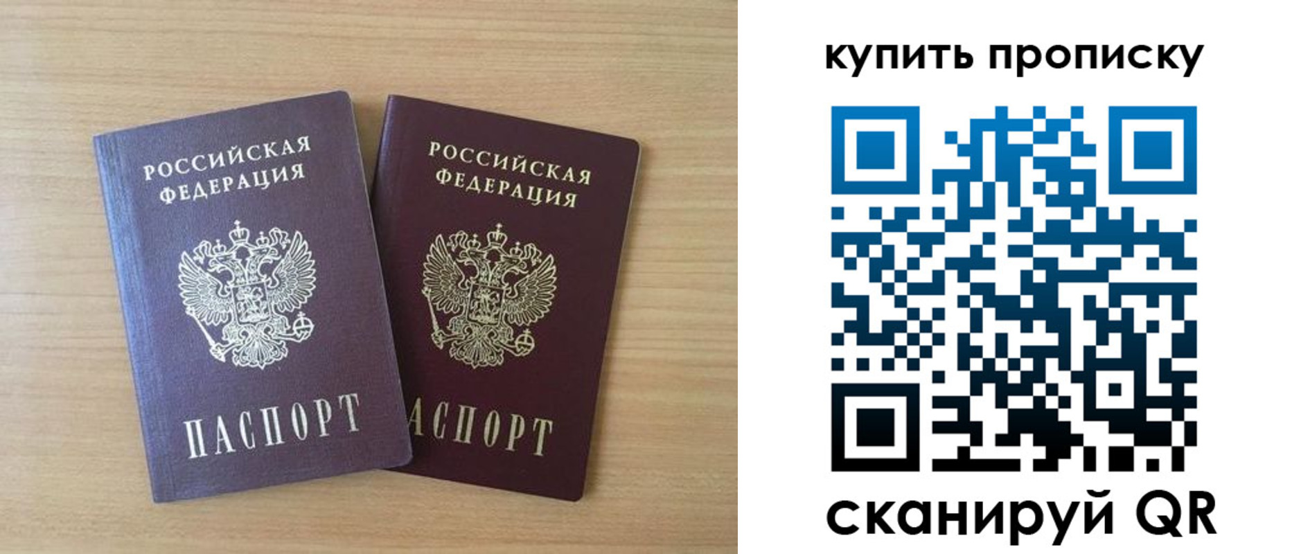 найти адрес прописки в Ельце