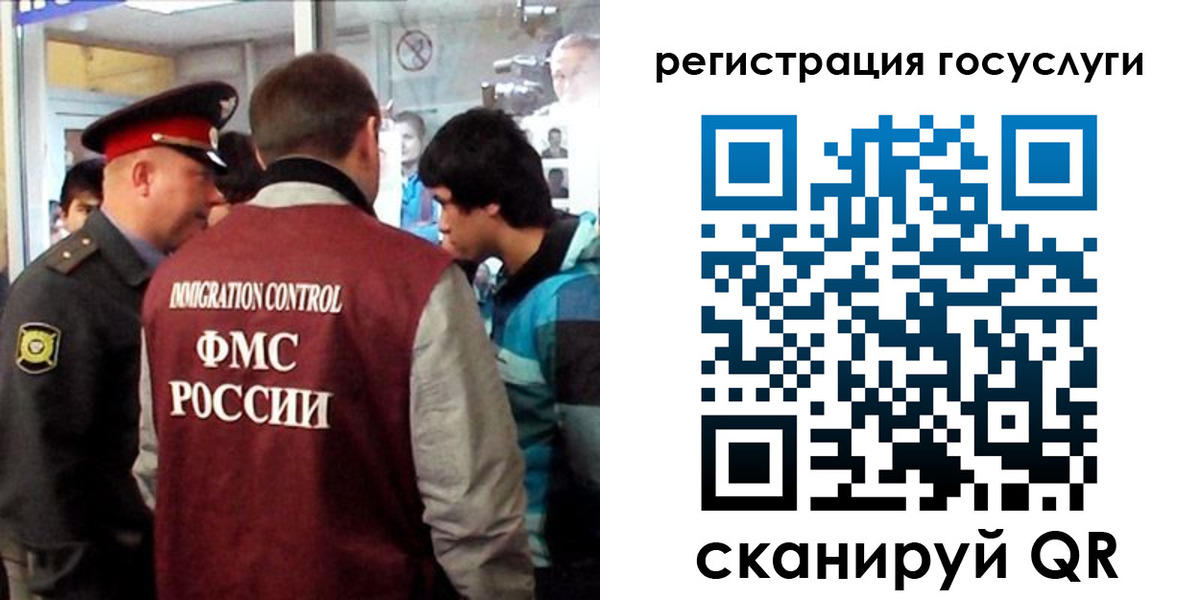 прописка паспорт в Ельце